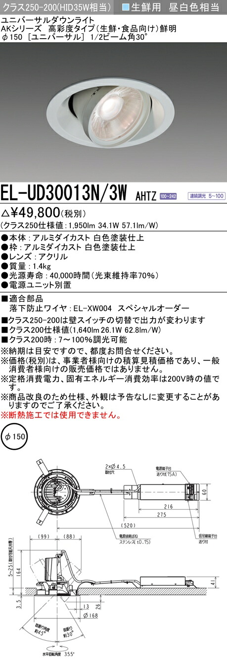 勝手もと灯 シーリングライト・天井直付灯-天井照明
