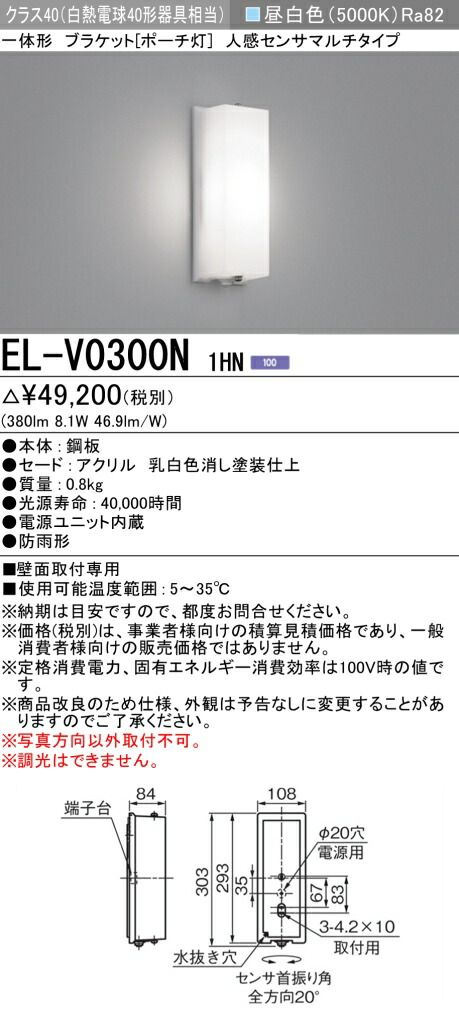 勝手もと灯