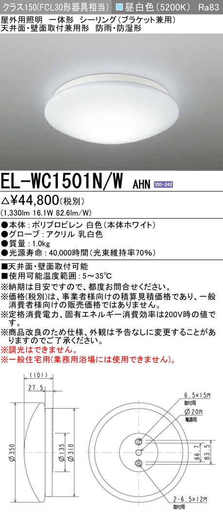 勝手もと灯