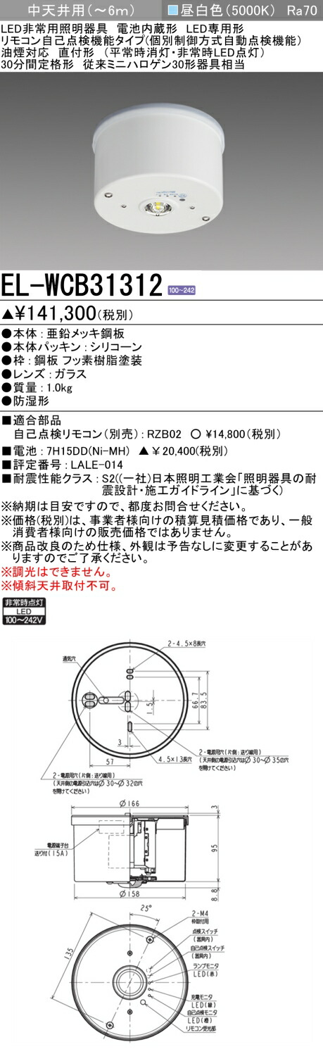 勝手もと灯
