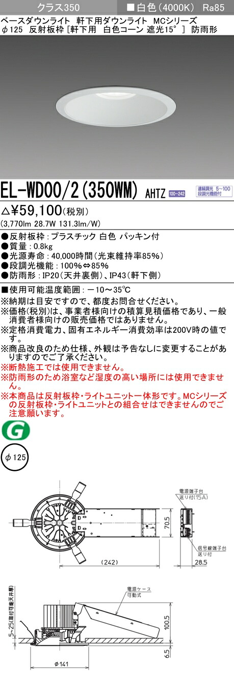 勝手もと灯