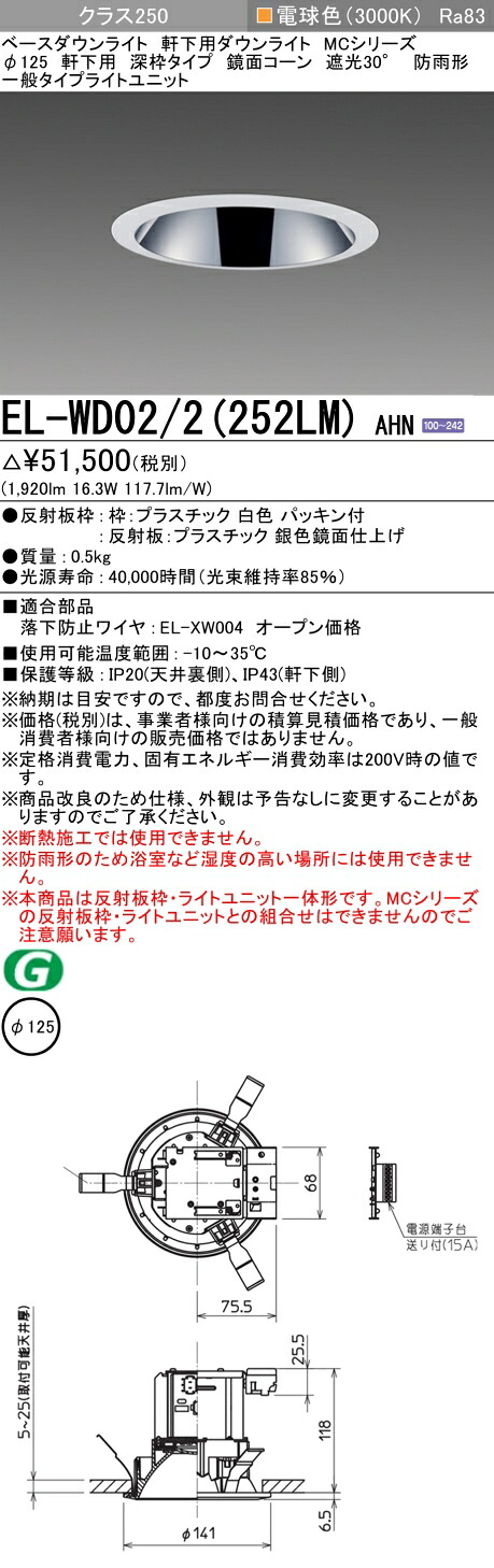 勝手もと灯
