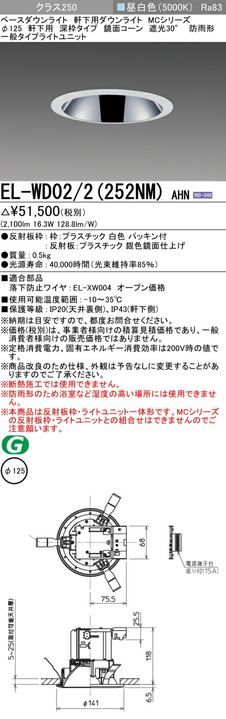 勝手もと灯
