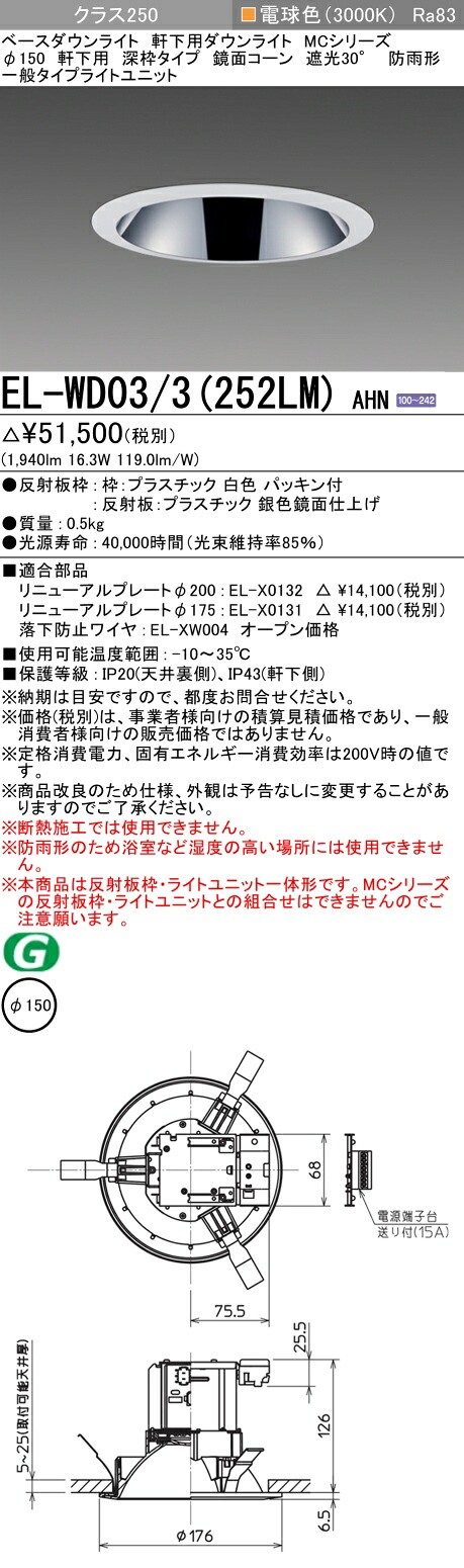 勝手もと灯