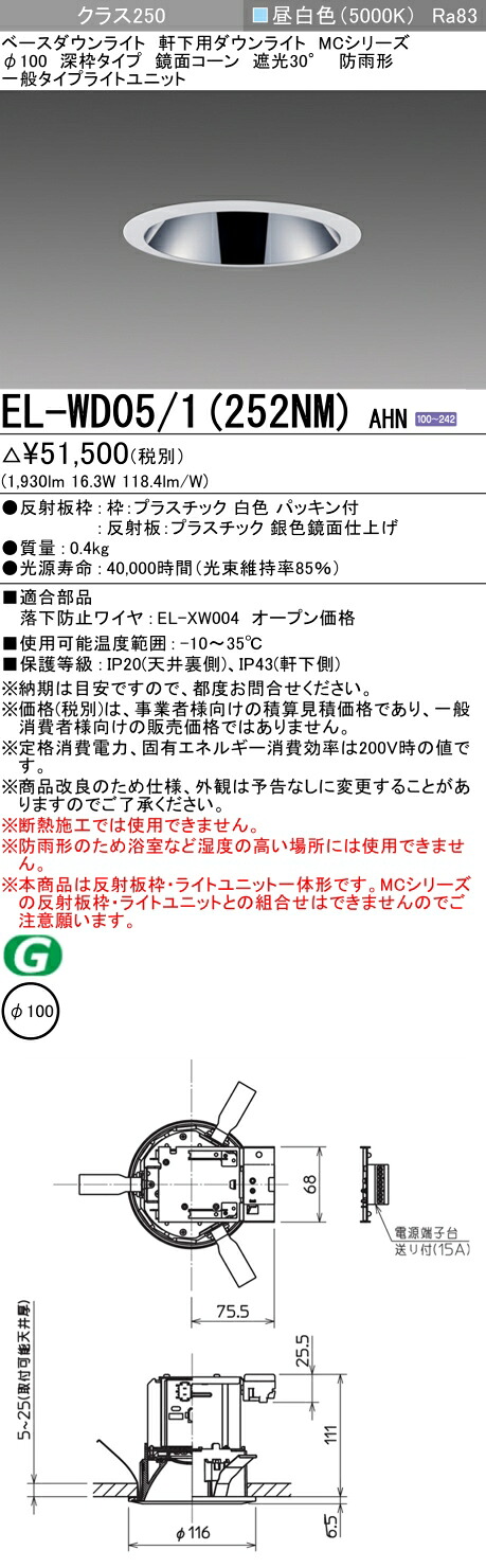勝手もと灯