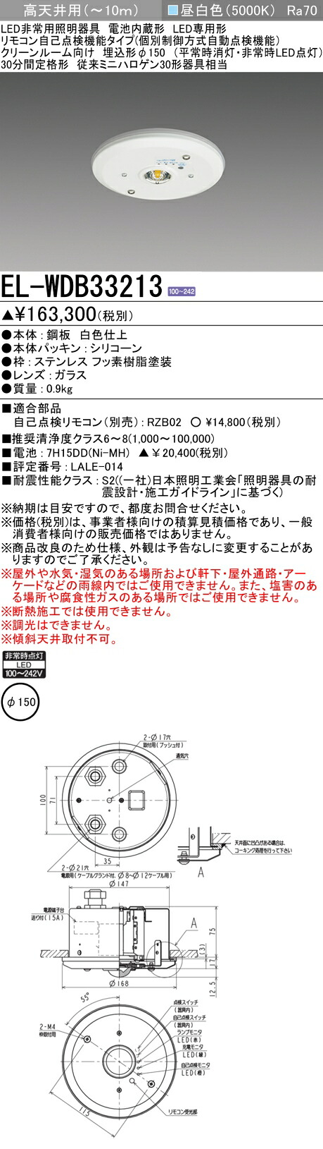 勝手もと灯 ライト・照明器具-インテリア・寝具・収納-天井照明