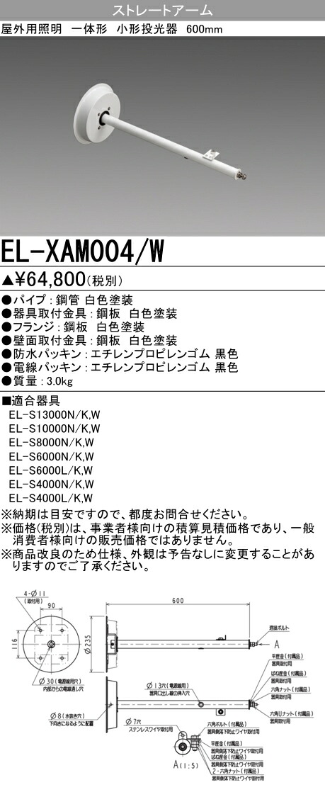 勝手もと灯