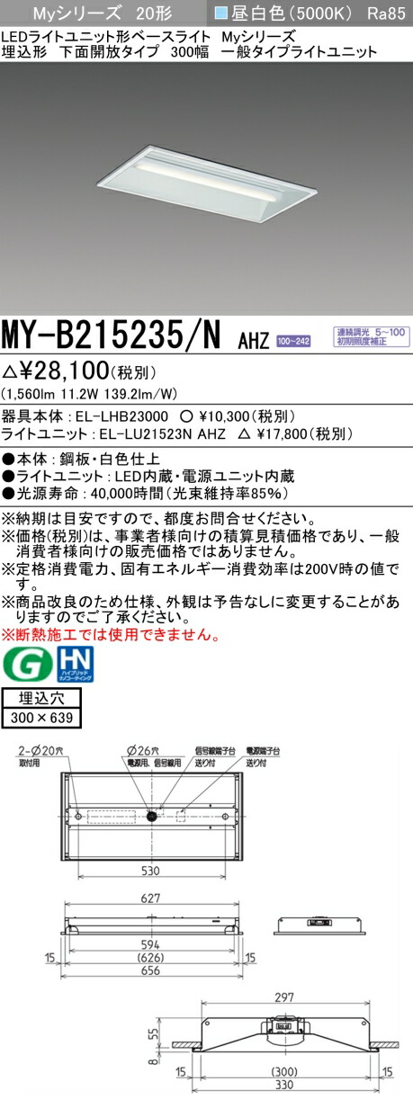 楽天市場】日立 PSC-A32MN2 (受注対応) : 集中制御 ｾﾝﾄﾗﾙｽﾃｰｼｮﾝ
