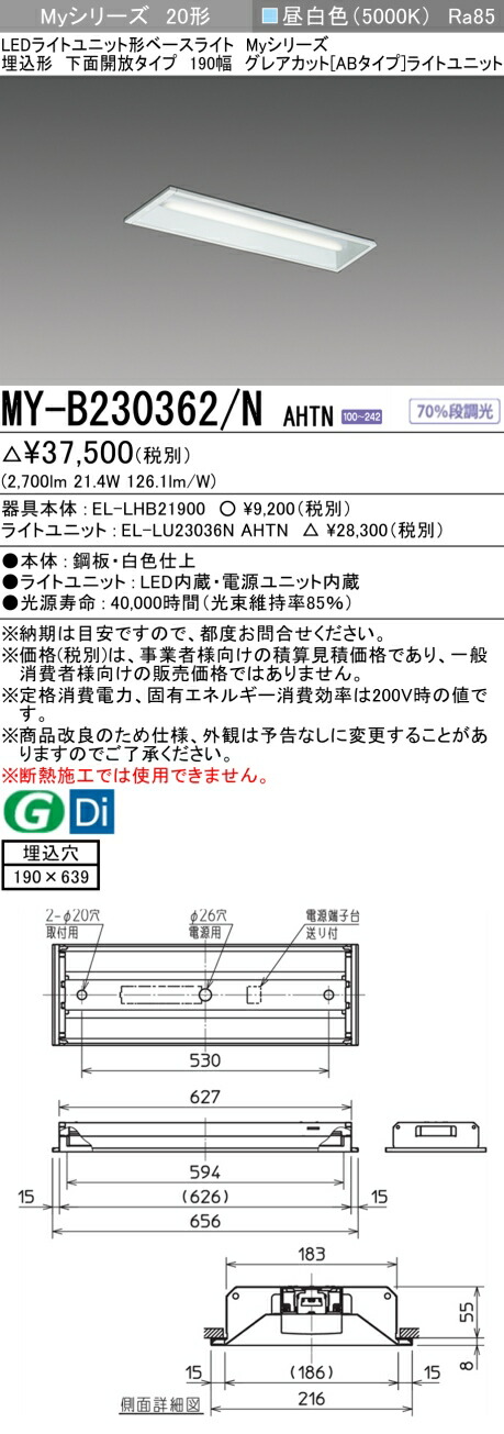 楽天市場】日立 PSC-A32MN2 (受注対応) : 集中制御 ｾﾝﾄﾗﾙｽﾃｰｼｮﾝ