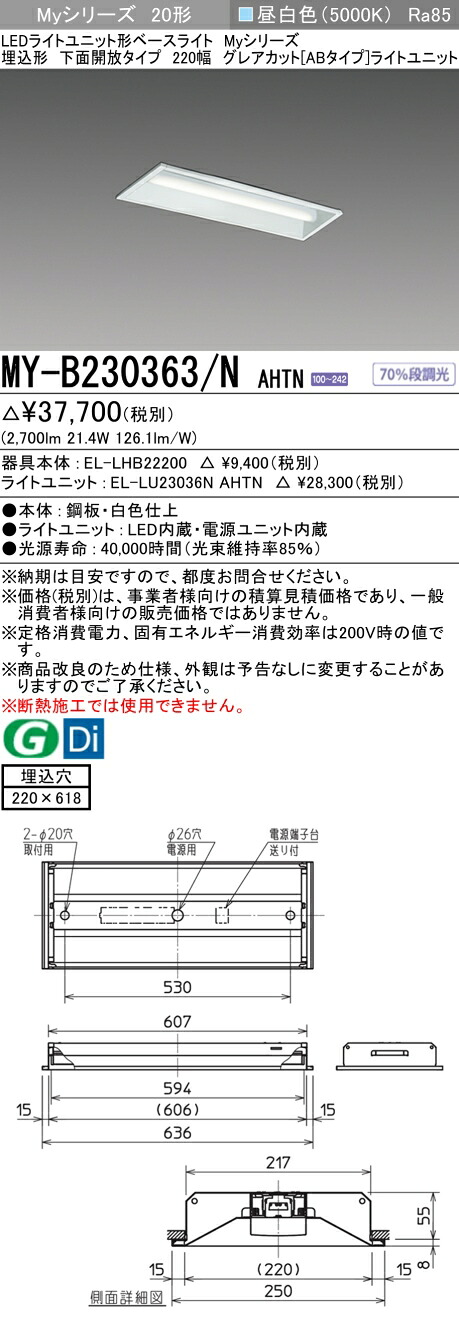 勝手もと灯