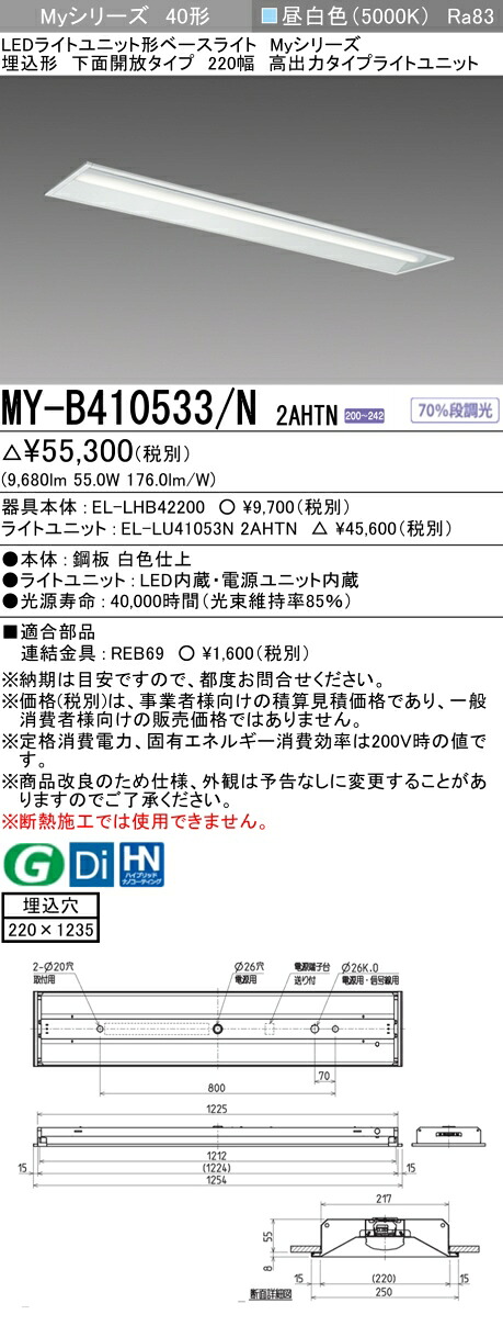 勝手もと灯 天井照明-インテリア・寝具・収納