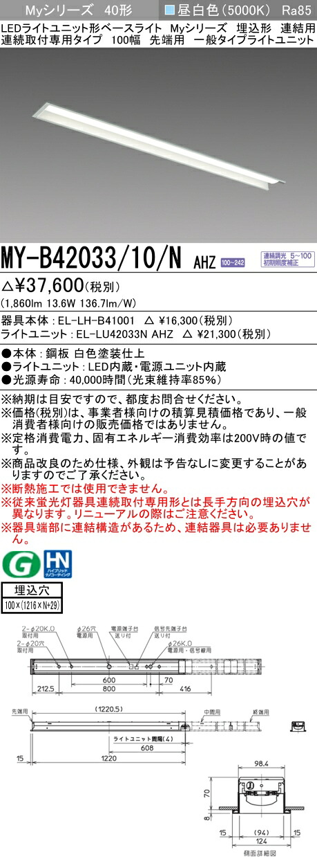 勝手もと灯