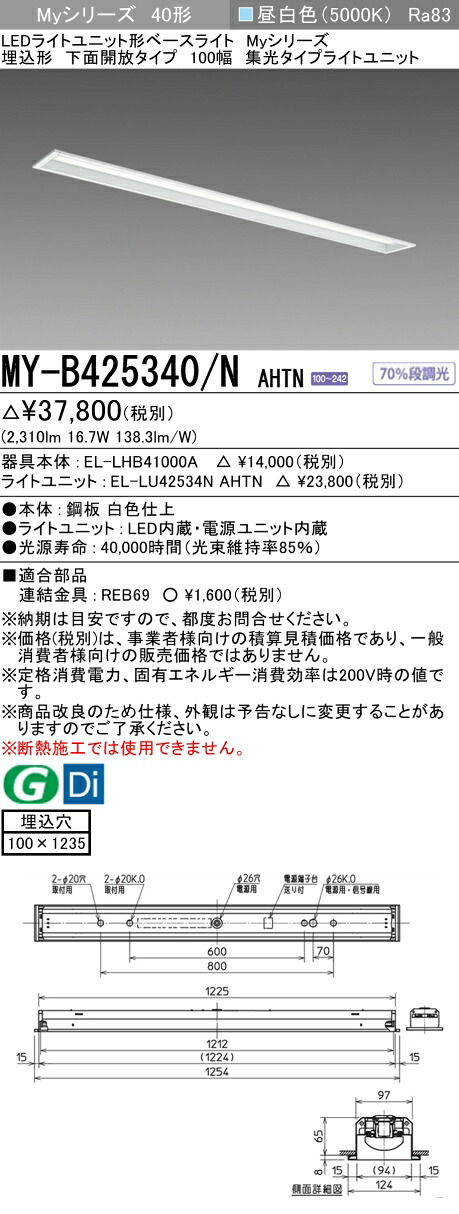 勝手もと灯