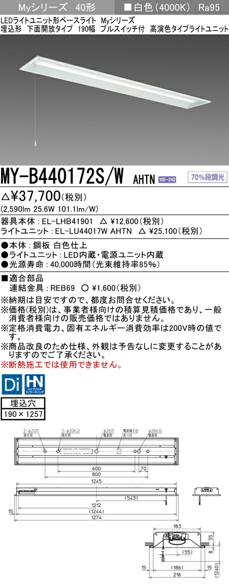 勝手もと灯