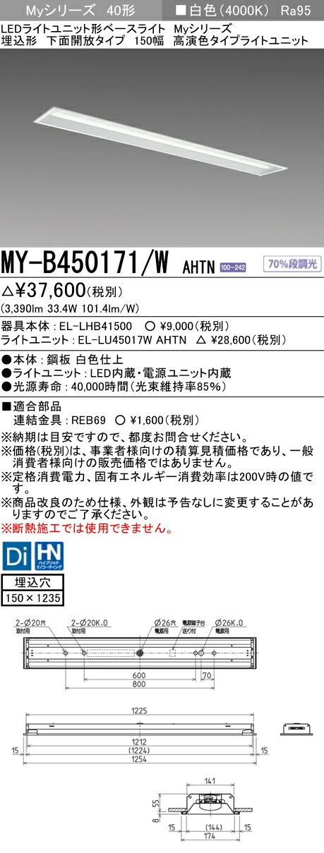 勝手もと灯