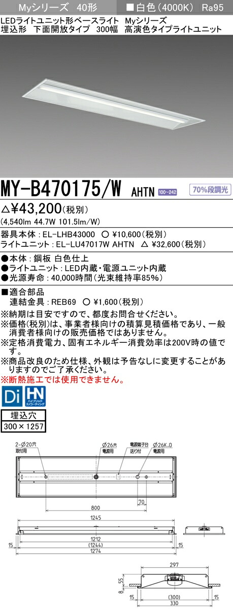 勝手もと灯