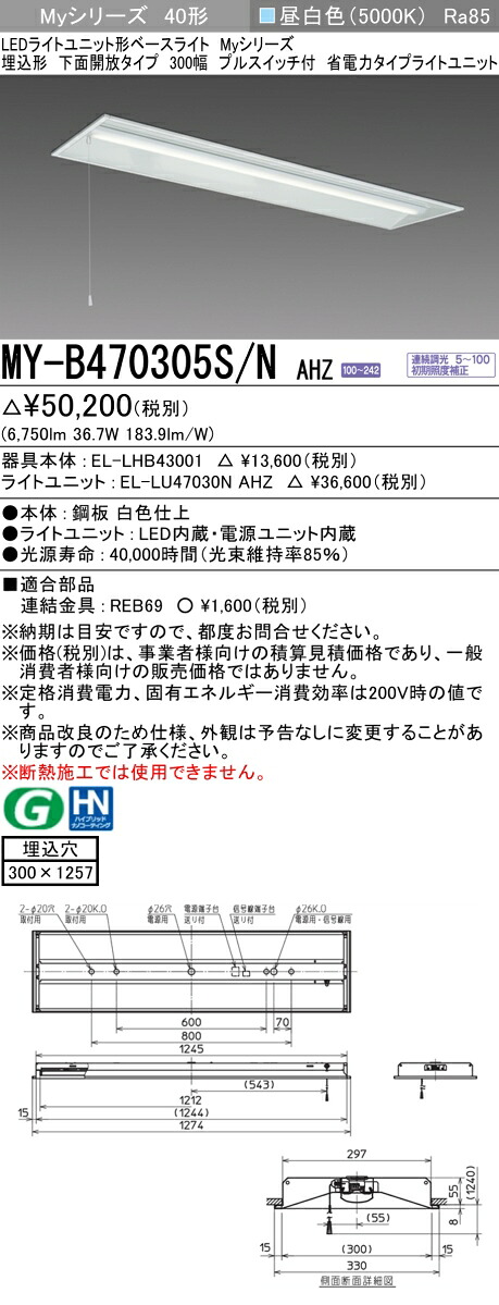 勝手もと灯