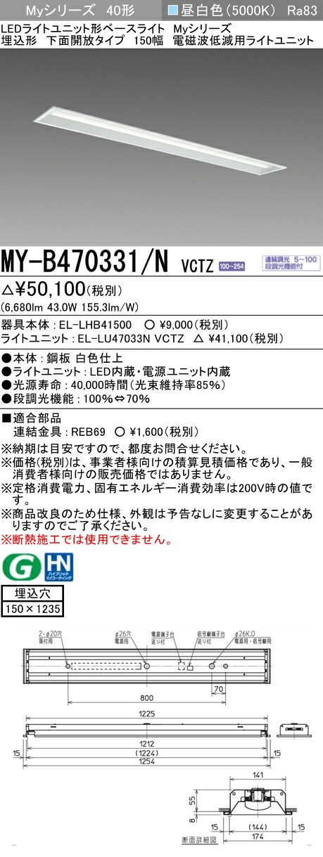 勝手もと灯