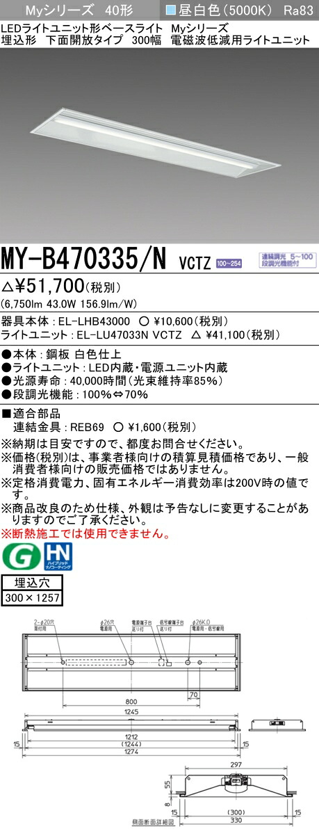 勝手もと灯