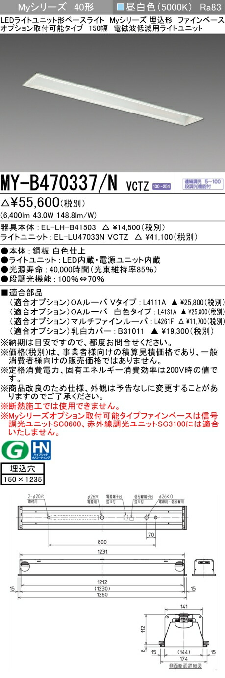 勝手もと灯 シーリングライト・天井直付灯-インテリア・寝具・収納