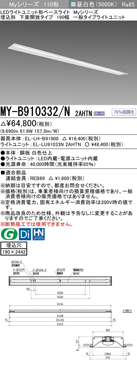 勝手もと灯