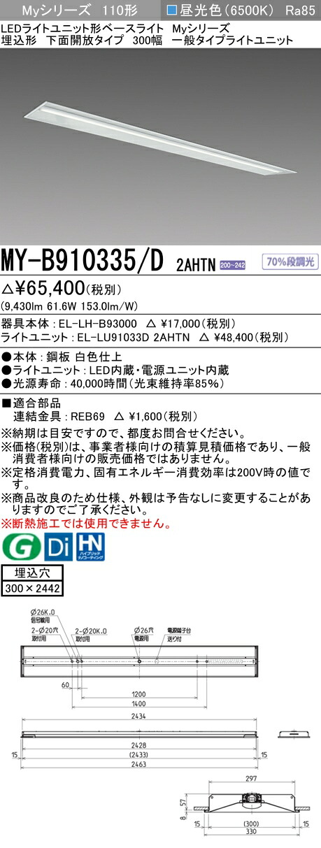 勝手もと灯