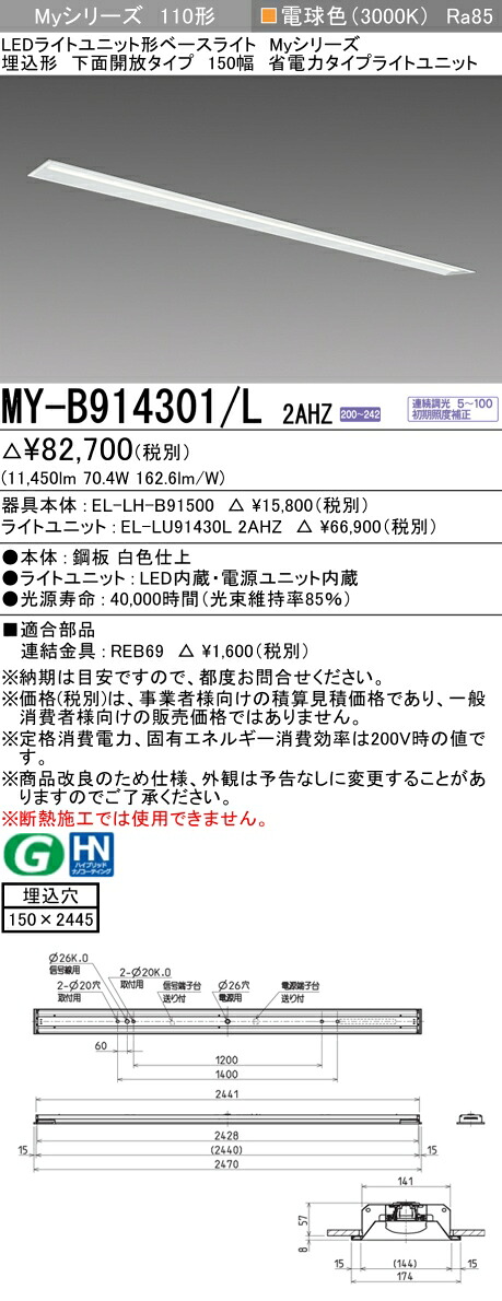 勝手もと灯 ライト・照明器具-インテリア・寝具・収納