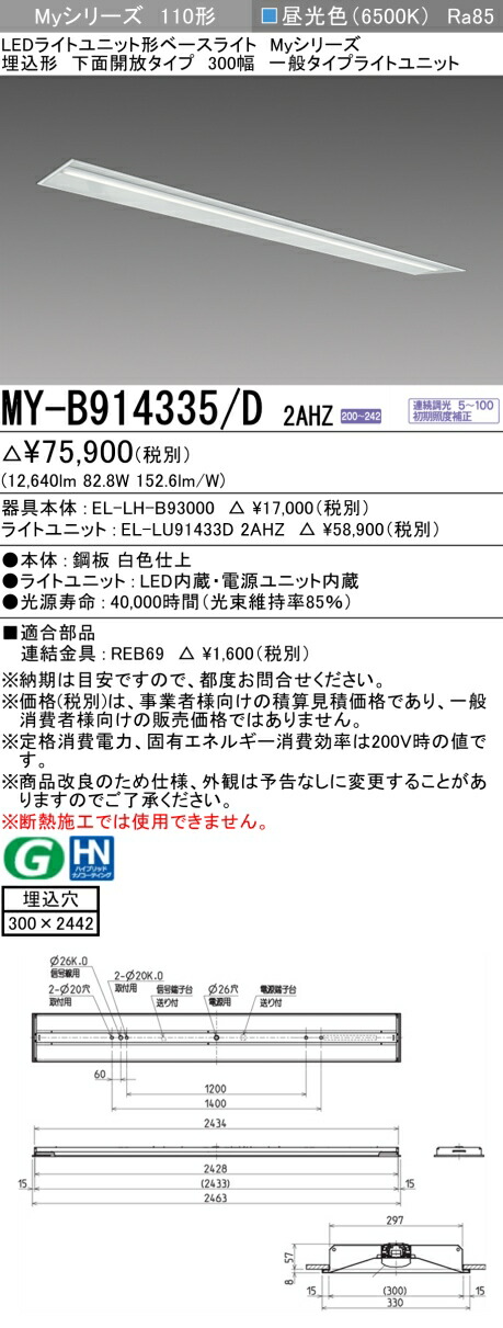 勝手もと灯 天井照明-シーリングライト・天井直付灯