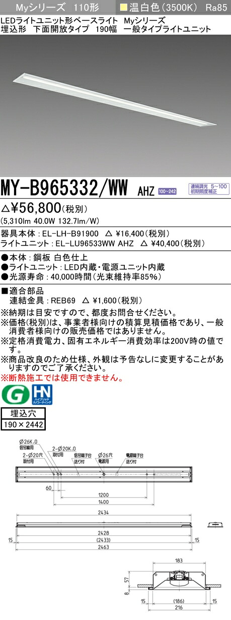 勝手もと灯