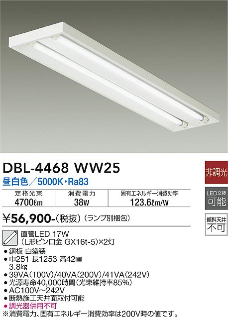 勝手もと灯 インテリア・寝具・収納-ライト・照明器具-天井照明