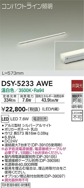 勝手もと灯 インテリア・寝具・収納-ライト・照明器具
