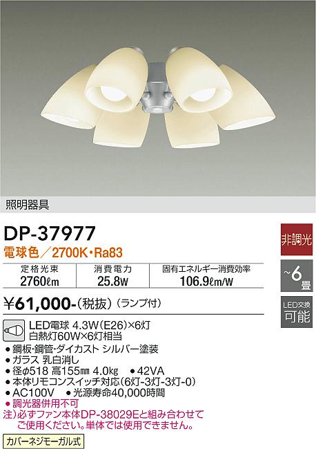 勝手もと灯 インテリア・寝具・収納-天井照明-ライト・照明器具