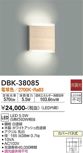 勝手もと灯