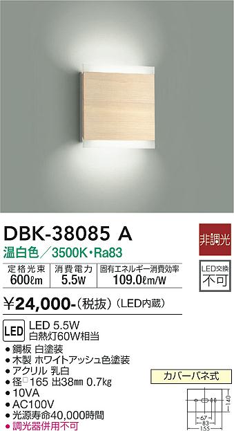 勝手もと灯