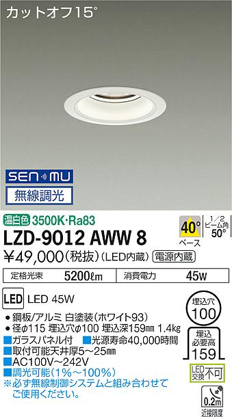 勝手もと灯 ライト・照明器具-インテリア・寝具・収納