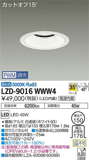勝手もと灯 天井照明-インテリア・寝具・収納-ライト・照明器具