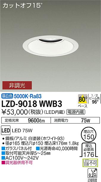 勝手もと灯 シーリングライト・天井直付灯-インテリア・寝具・収納
