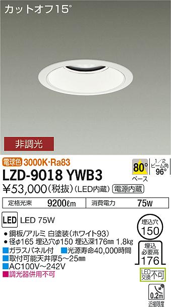 勝手もと灯 天井照明-ライト・照明器具