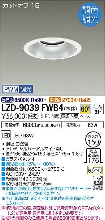 勝手もと灯
