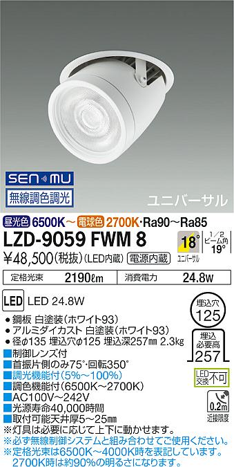 勝手もと灯 ライト・照明器具-シーリングライト・天井直付灯-インテリア・寝具・収納