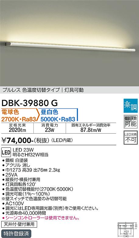 勝手もと灯 ライト・照明器具-天井照明-インテリア・寝具・収納