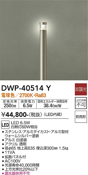 勝手もと灯 天井照明-ライト・照明器具-インテリア・寝具・収納