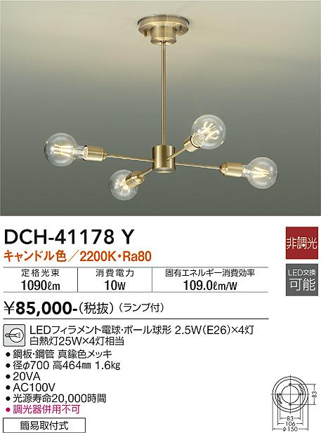 勝手もと灯 シーリングライト・天井直付灯-インテリア・寝具・収納-天井照明