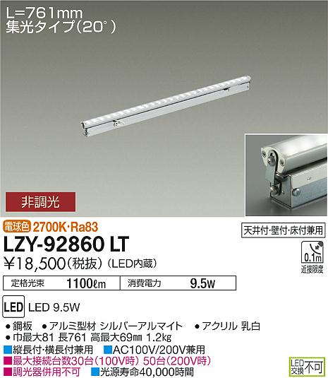 勝手もと灯 インテリア・寝具・収納-天井照明-シーリングライト・天井直付灯