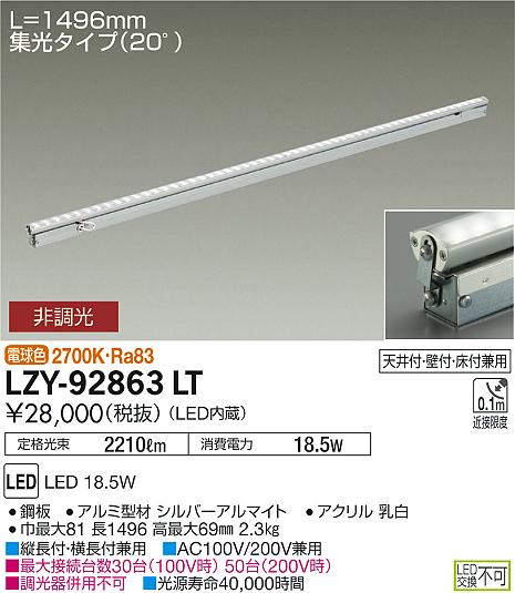 勝手もと灯 ライト・照明器具-インテリア・寝具・収納