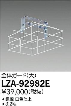 勝手もと灯 インテリア・寝具・収納-ライト・照明器具