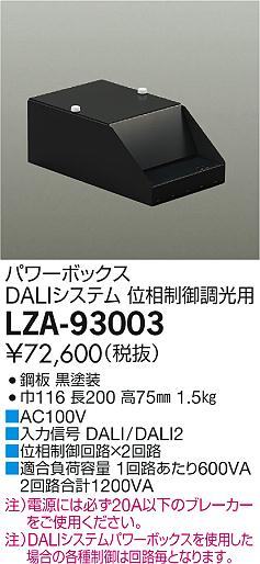 勝手もと灯 シーリングライト・天井直付灯-インテリア・寝具・収納