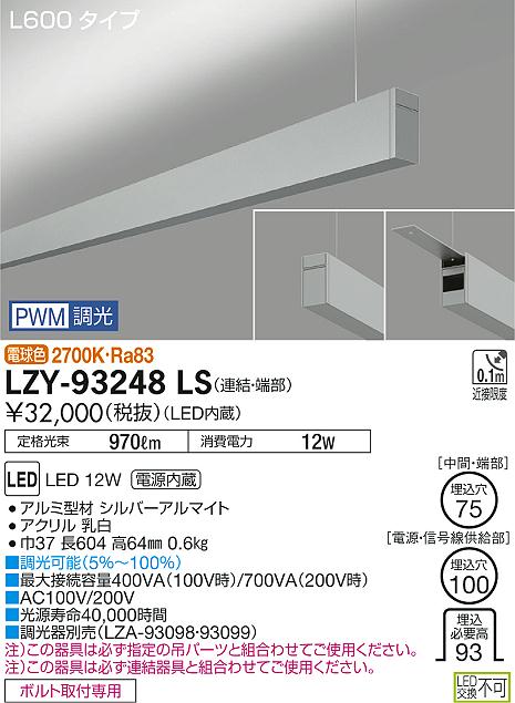 勝手もと灯