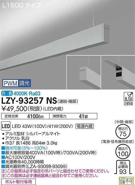 勝手もと灯 ライト・照明器具-シーリングライト・天井直付灯