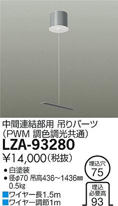 勝手もと灯